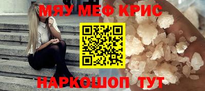 гашик Первоуральск