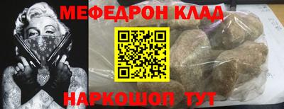 гашик Первоуральск