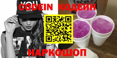 каннабис Пенза