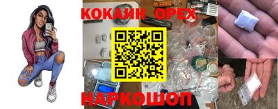 гашик Первоуральск