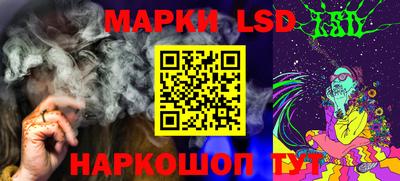 гашик Первоуральск