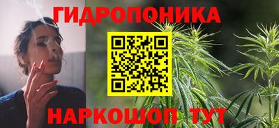 каннабис Пенза