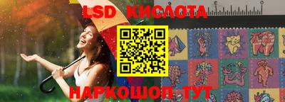 гашик Первоуральск