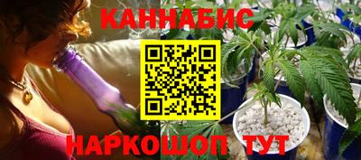 каннабис Пенза