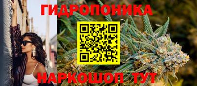 каннабис Пенза