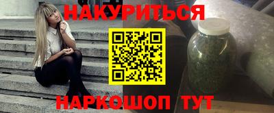 каннабис Пенза