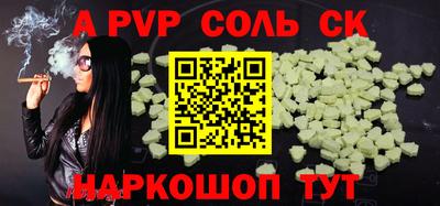 гашик Первоуральск