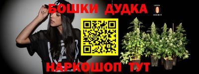 каннабис Пенза