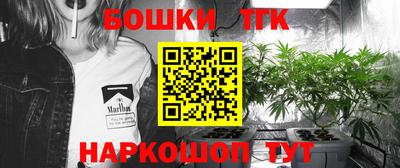каннабис Пенза
