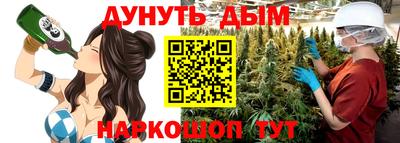 соль ск Партизанск