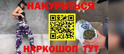 гашик Первоуральск