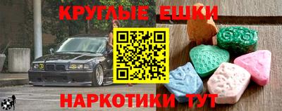 каннабис Пенза