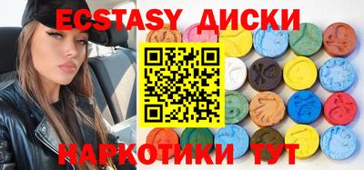 гашик Первоуральск