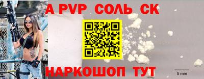 гашик Первоуральск