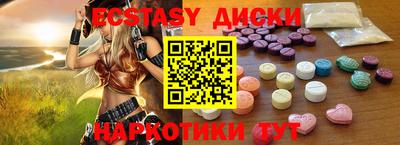 гашик Первоуральск