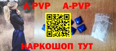 каннабис Пенза