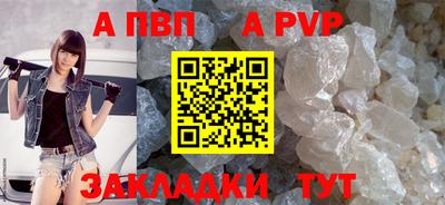 гашик Первоуральск