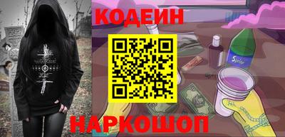 соль ск Партизанск