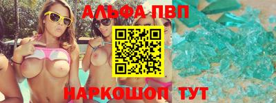 каннабис Пенза