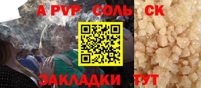 каннабис Пенза