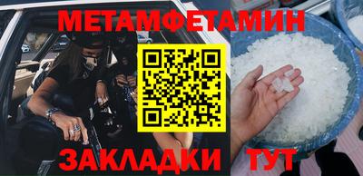 гашик Первоуральск