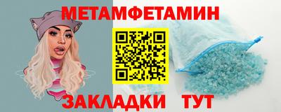 соль ск Партизанск