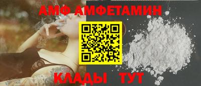 соль ск Партизанск
