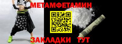 гашик Первоуральск