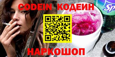 каннабис Пенза
