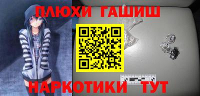 каннабис Пенза