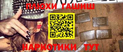 каннабис Пенза