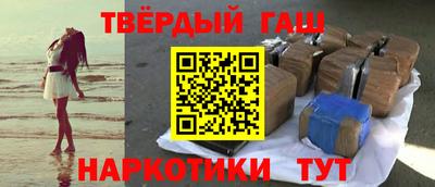 соль ск Партизанск