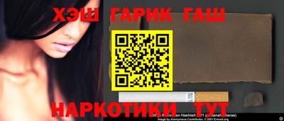 гашик Первоуральск