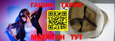 каннабис Пенза