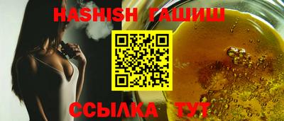 каннабис Пенза