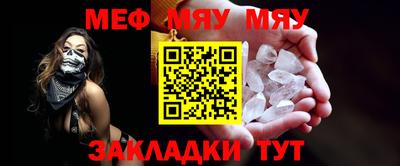 гашик Первоуральск