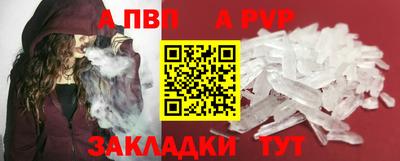 соль ск Партизанск