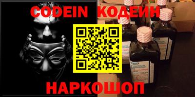 гашик Первоуральск