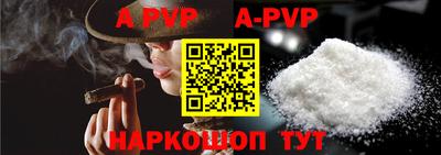 каннабис Пенза