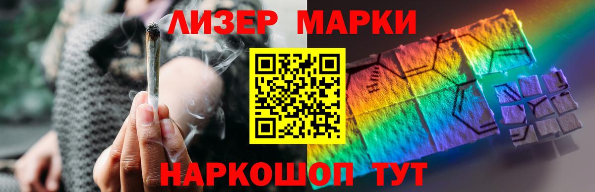 LSD-25 экстази кислота  mega как войти  Советск  Вход с VPN  ЛСД экстази кислота 