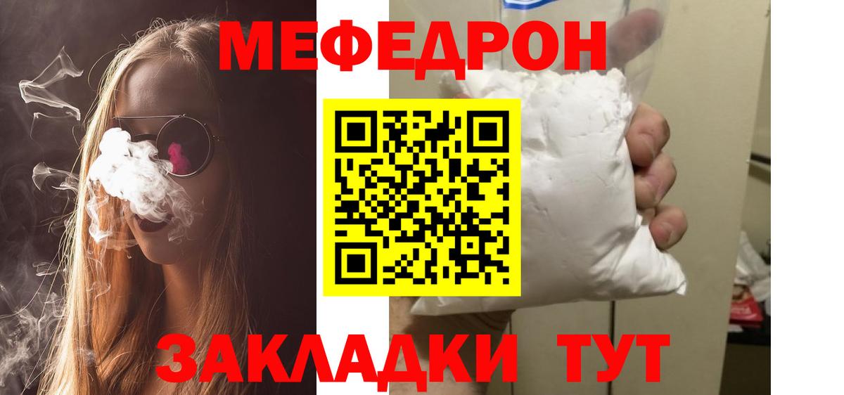 Мефедрон кристаллы  Каннабис  Cocaine  НБОМе  ЭКСТАЗИ  ГАШ  Вход с VPN  Советск  A-PVP СК кристаллы 