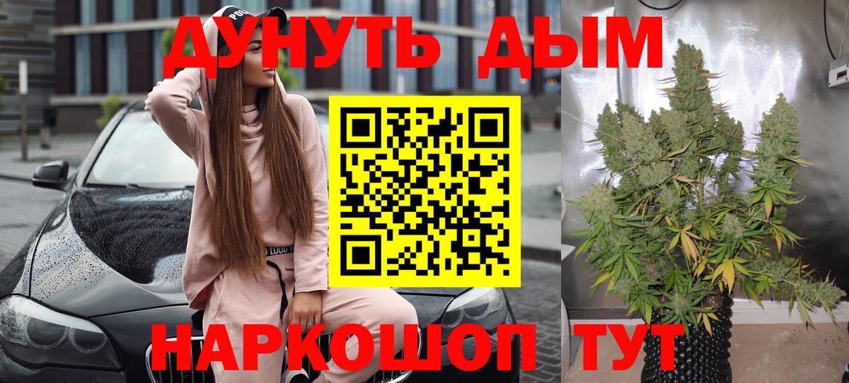 Шишки марихуана Ganja Советск